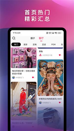 可喵app  v1.5.8图5