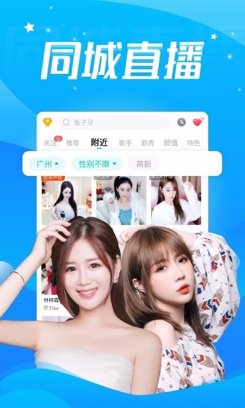 酷狗直播  v4.81.20图3