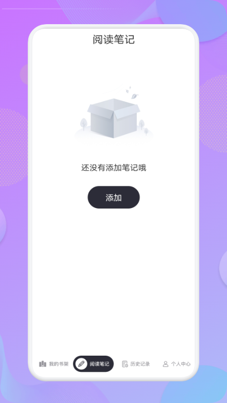 看吧阅读  v1.1图1