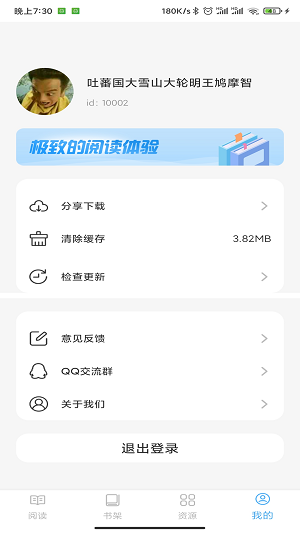 鲸喜阅读  v1.0.0图1