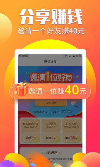 酷玩赚  v1.2.2图1