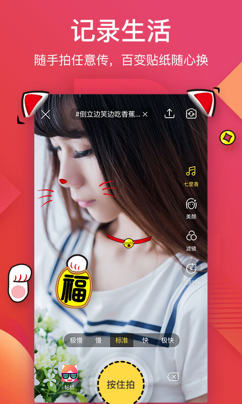 56视频  v6.0.8图1