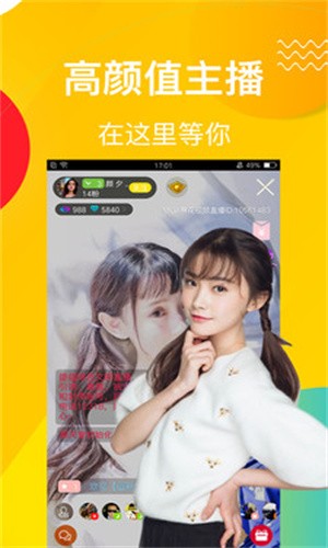 麻花视频交友  v1.5.5图1