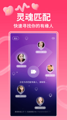 小爱直播间k歌版  v1.0图1