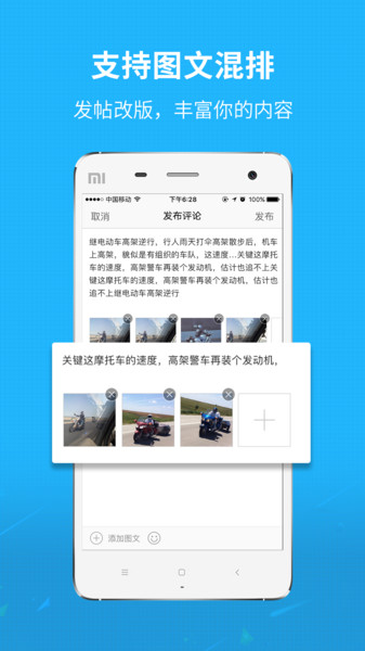 澄缘似海  v5.4.2.1图2