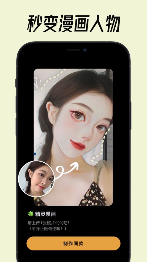 小影视频剪辑制作安卓版  v9.4.6图2