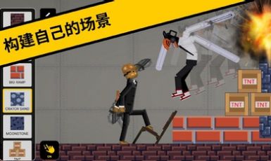 恶搞火柴人游乐场  v2.1图2