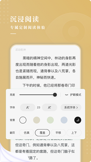 红烛小说2023  v3.5.2图3