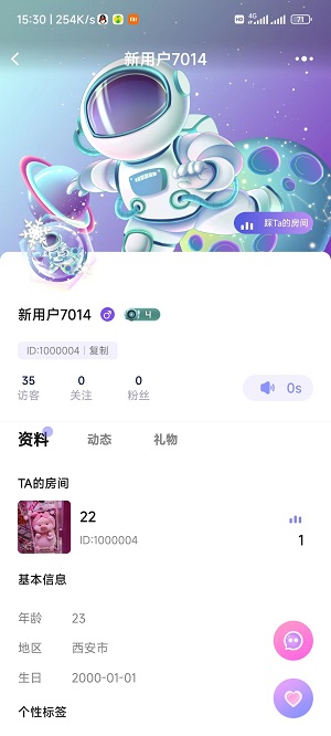 蜜音蜂巢2023  v1.0.15图2