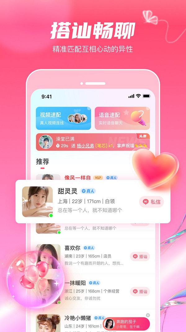 觅妍手机版  v1.1.2图3