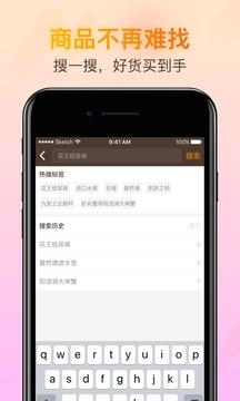 美购  v4.0.0图1