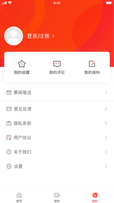 贝壳影视免费版  v0.0.24图4