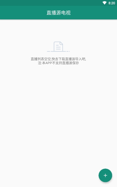 蓝光vr大师app  v1.3图2