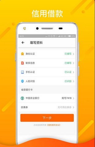 龙王宝app  v1.0图2