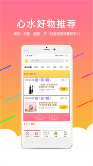 狮兔家免费版  v2.0.18图3