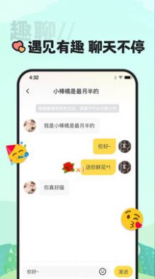 喵丸app  v1.0.0图4