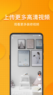 装桥短视频手机版  v6.5.5图3