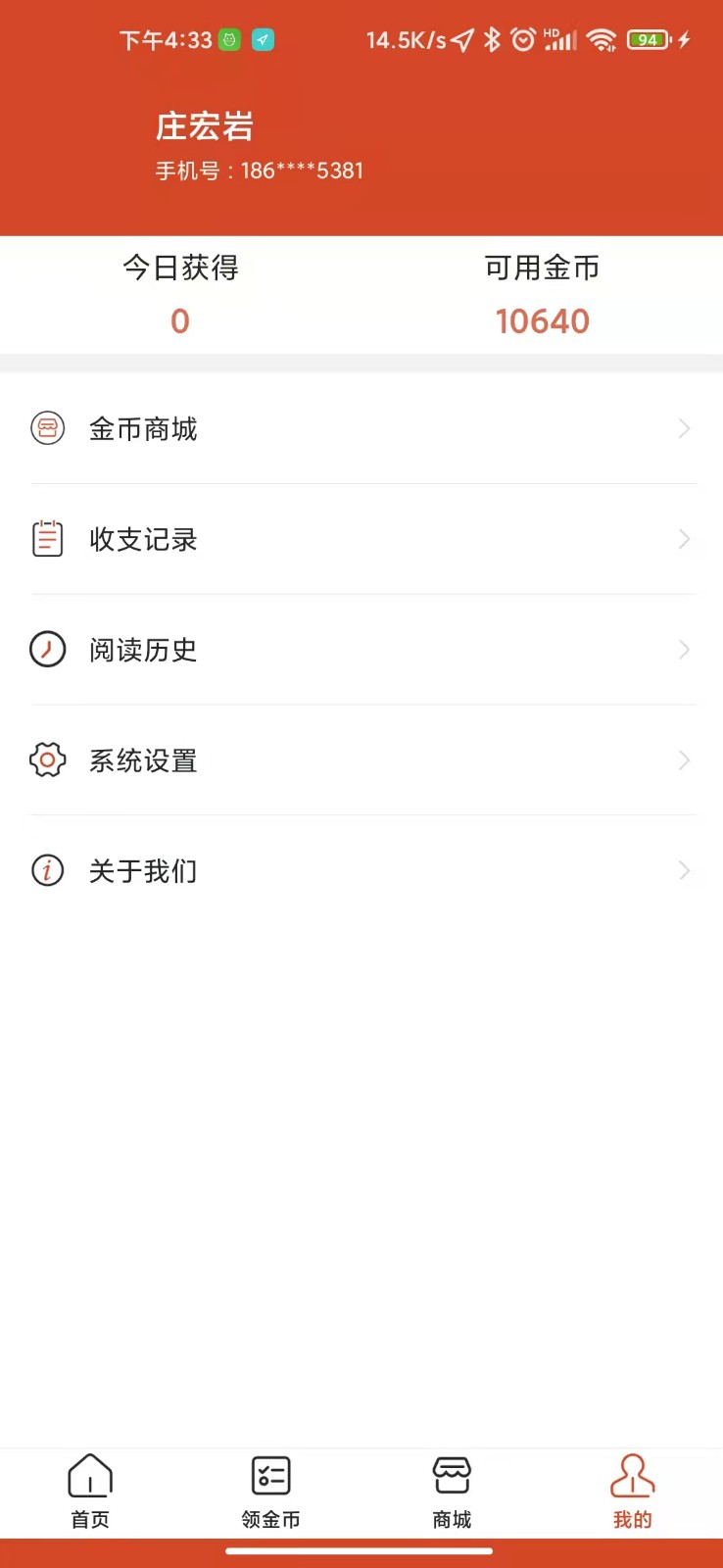 娱玩看点极速版  v1.0.0图1