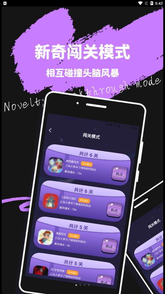 米觅公社2023  v1.0.0图3