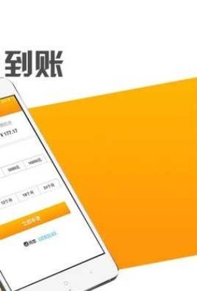 玖四贷2024  v1.0.0图3