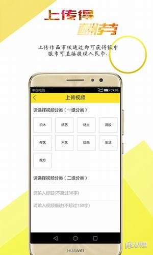 酷猴视频2024  v1.4.4图2