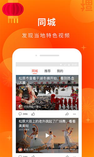 萌玩影视  v2.1.0图4