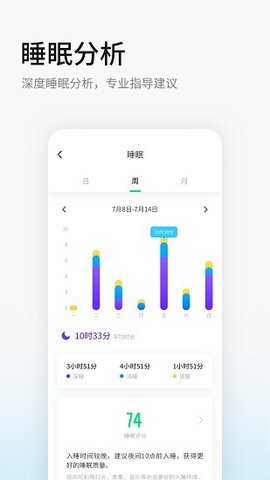 黑加（heyplus）  v3.3.0图1