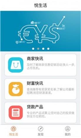 优亿金融最新版  v3.5.3图1