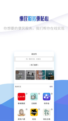 微镇雄  v1.27图2