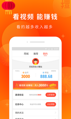 萌玩影视  v2.1.0图5