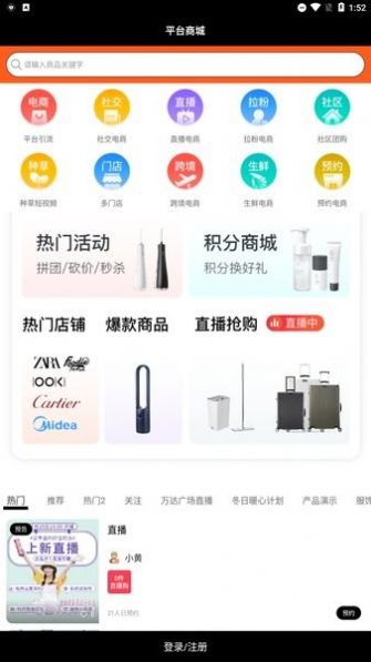 小猪商城app借款  v1.0图3