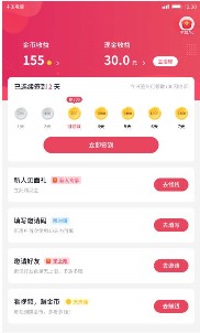 小吃货短视频下载红包版