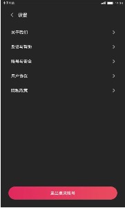 小吃货短视频下载红包版  v1.0.14图2