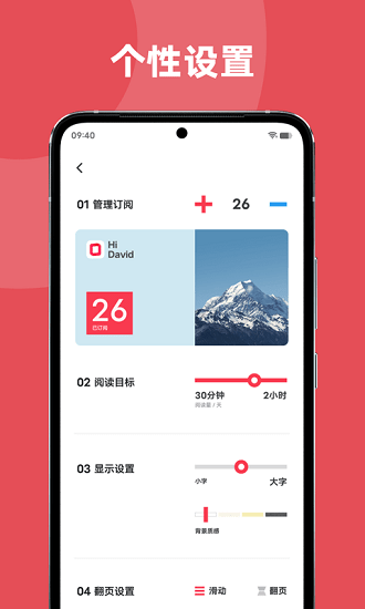 原子笔记下载  v1.0.3.30图2