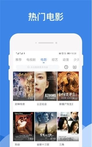 哔嘀影视最新版本  v1.2.6图1