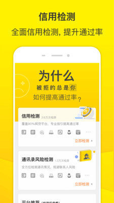 老哥贷款平台  v1.2.0图4