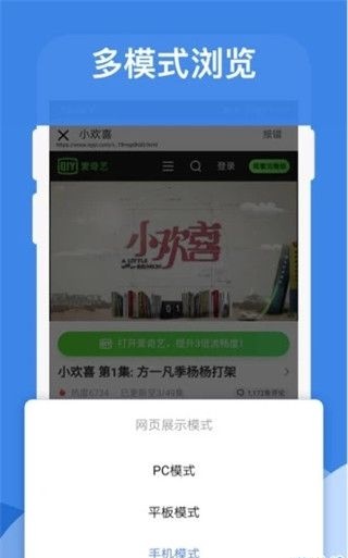 哔嘀影视最新版本  v1.2.6图2