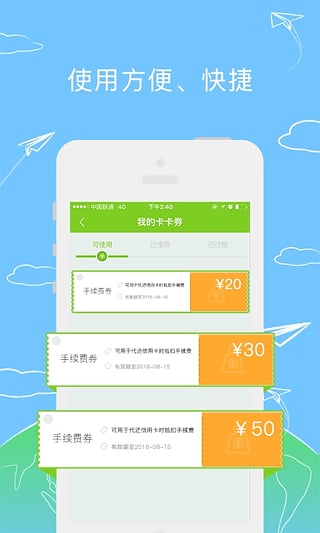 卡卡贷app下载  v2.2.0图2