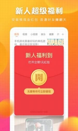 快看点官网下载  v2.0.3.203图1