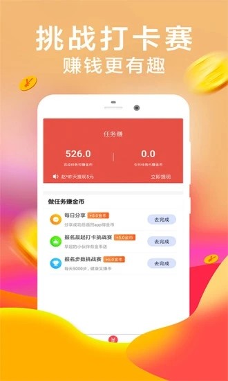 口袋花贷款app下载  v1.0图3