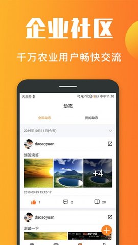 老刀学霸  v4.3.5图3