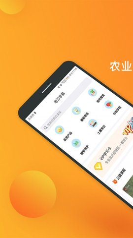 老刀学霸  v4.3.5图2