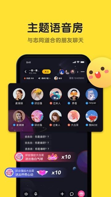 恋爱物语1小说免费阅读  v1.7.0图3