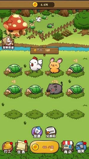 奥利的庄园  v1.1.2图2