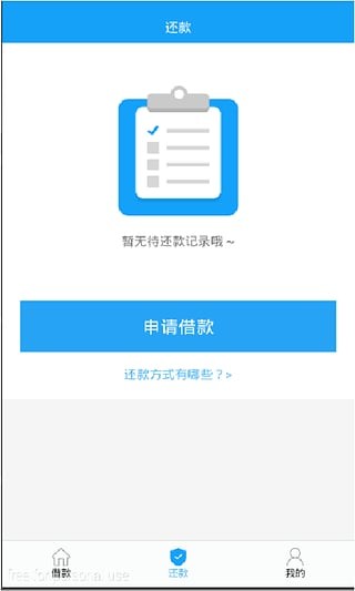 瞄眯借到2024  v1.0图2