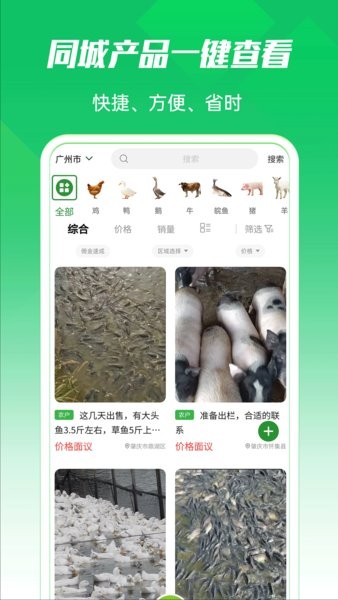 殖殖养  v1.3.1图2