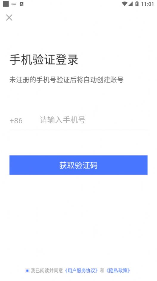 u校园搜题  v1.0.3图3