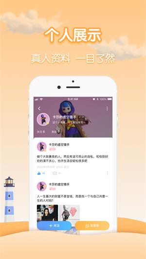 瓶洞安卓版  v1.0图3