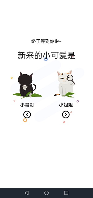 猫上漫画app  v1.9.7.1图1