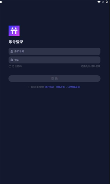 清兔语音2024  v1.0.1图2